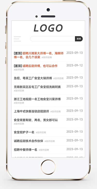 手机端演示