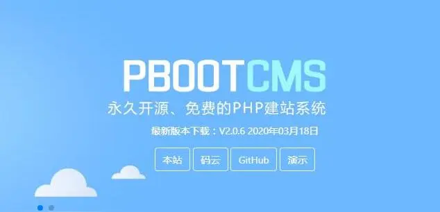 智能引擎驱动下的全栈优化：解密PbootCMS如何重塑网站性能新标杆