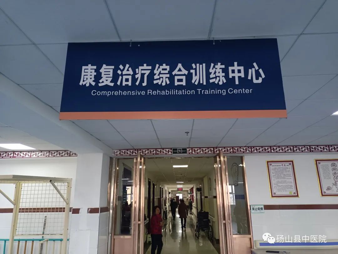 砀山县哪个康复医院好